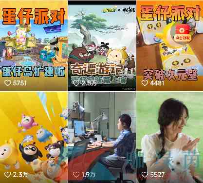 《蛋仔派对》我爱你活动皮肤免费领取教程