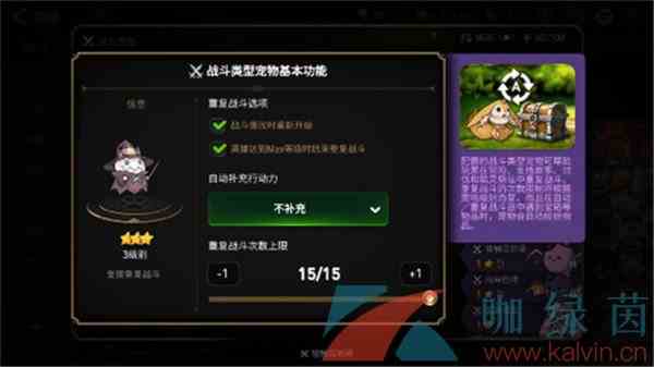 《第七史诗》前期快速提升等级攻略