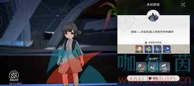《崩坏星穹铁道》1.1实验助手请就位第五天通关攻略