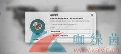 《崩坏星穹铁道》1.1实验助手请就位第五天通关攻略