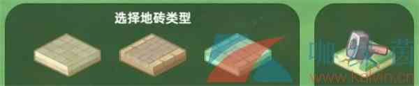 《向往的生活》村庄建设方法介绍