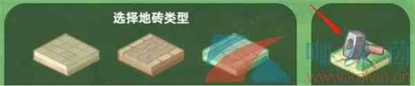 《向往的生活》村庄建设方法介绍