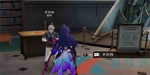 《崩坏星穹铁道》藏品复刻阿丽萨的骑枪任务攻略