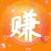 暑假靠谱的兼职挣钱软件推荐
