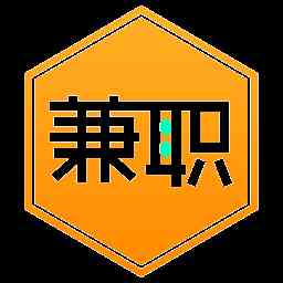 暑假靠谱的兼职挣钱软件推荐