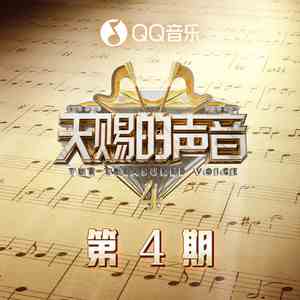 《抖音》汪苏泷Letting Go歌曲介绍