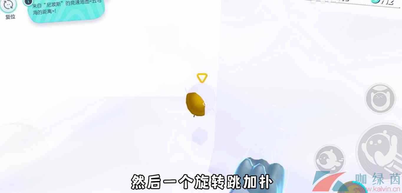 《蛋仔派对》云与海的距离通关技巧