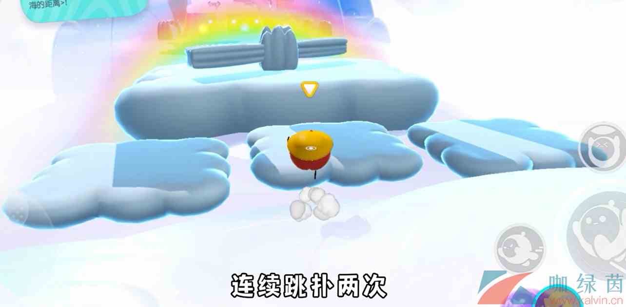 《蛋仔派对》云与海的距离通关技巧