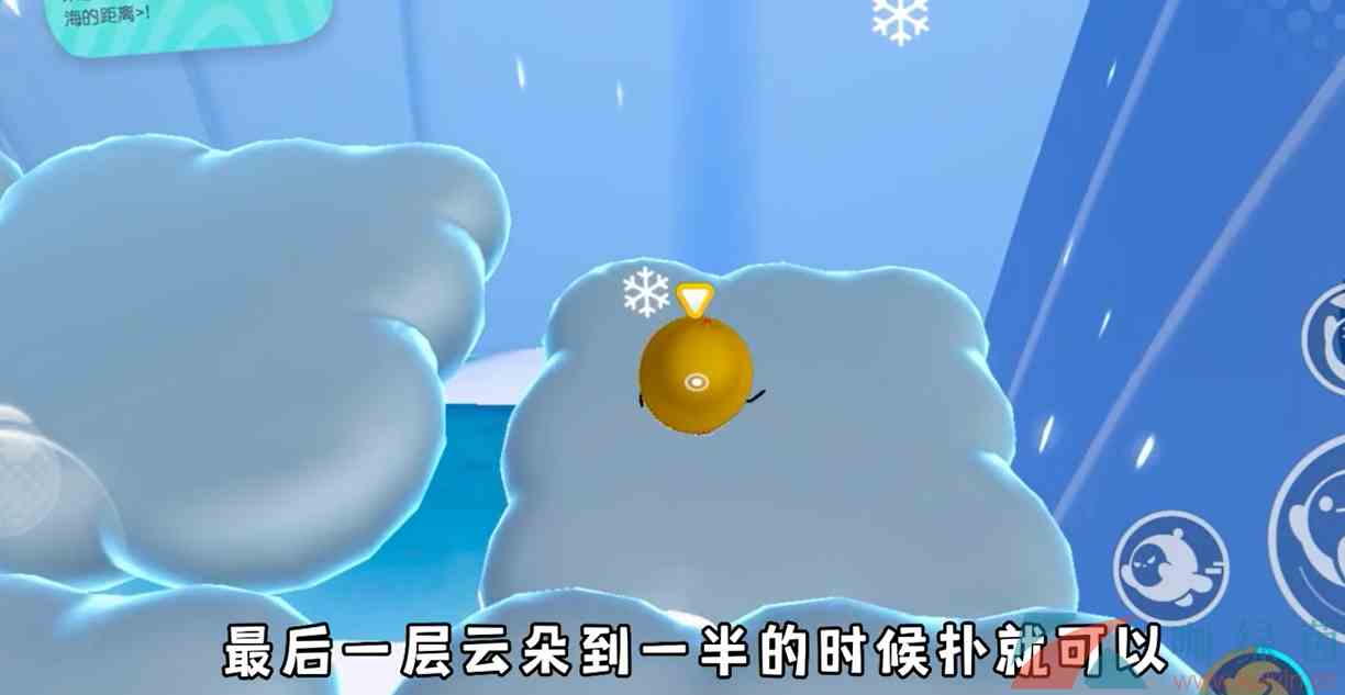 《蛋仔派对》云与海的距离通关技巧
