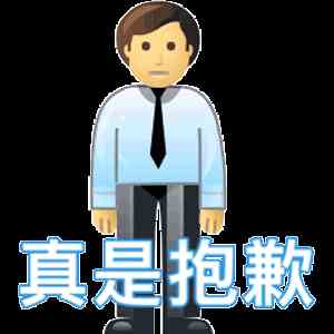 《抖音》报一丝搞笑表情包分享
