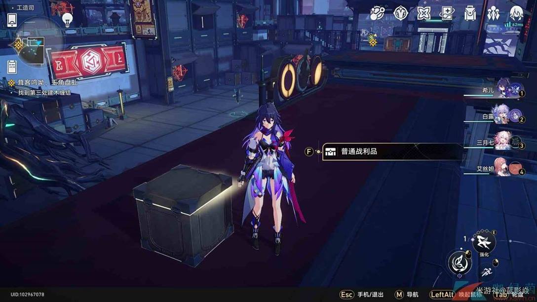 《崩坏星穹铁道》工造司宝箱位置分布大全