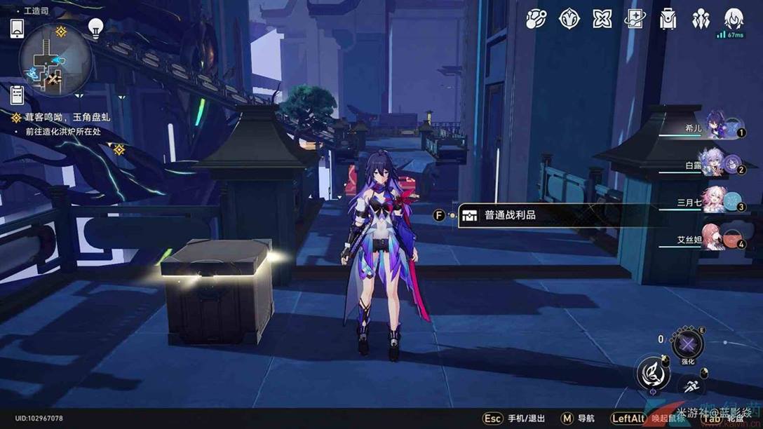 《崩坏星穹铁道》工造司宝箱位置分布大全