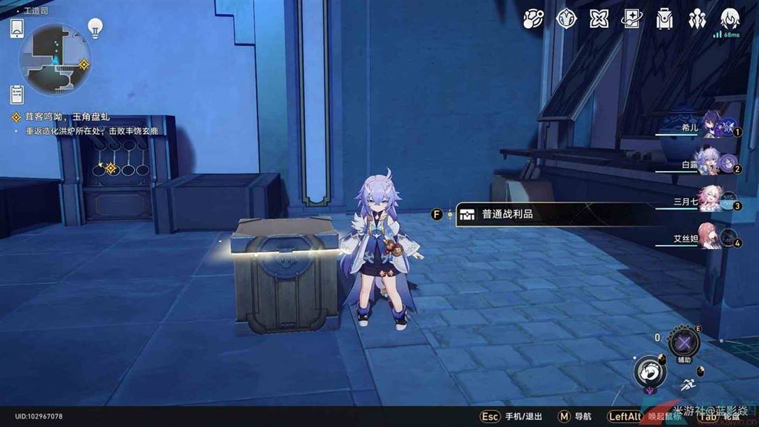 《崩坏星穹铁道》工造司宝箱位置分布大全