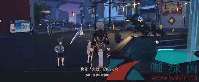 《崩坏星穹铁道》机巧鸟七故障傲慢成就达成攻略