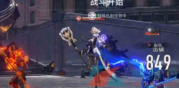 《崩坏星穹铁道》忘却之庭混沌回忆第十层打法攻略