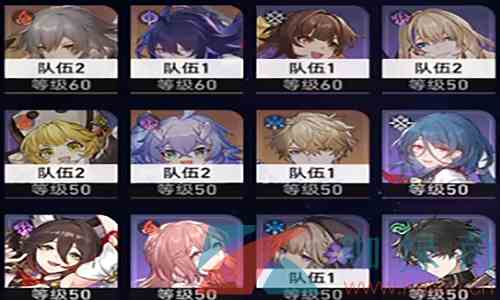 《崩坏星穹铁道》忘却之庭混沌回忆第十四层打法攻略