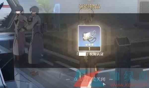 《崩坏星穹铁道》控制台开启方法介绍