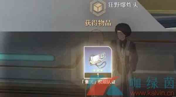 《崩坏星穹铁道》控制台开启方法介绍