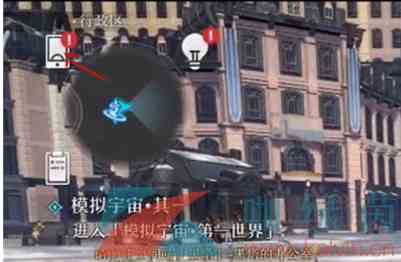 《崩坏星穹铁道》修改昵称方法介绍