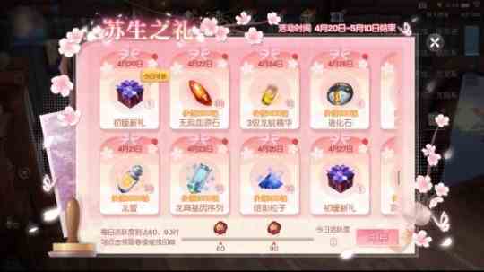 《龙族幻想》版本更新来袭 丰富活动内容大放送！