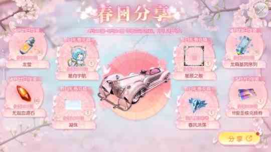 《龙族幻想》版本更新来袭 丰富活动内容大放送！