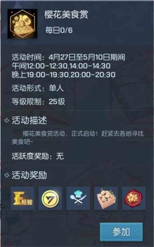 《龙族幻想》版本更新来袭 丰富活动内容大放送！