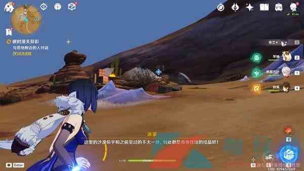 《原神》善恶的赫瓦雷纳全部任务解锁攻略汇总