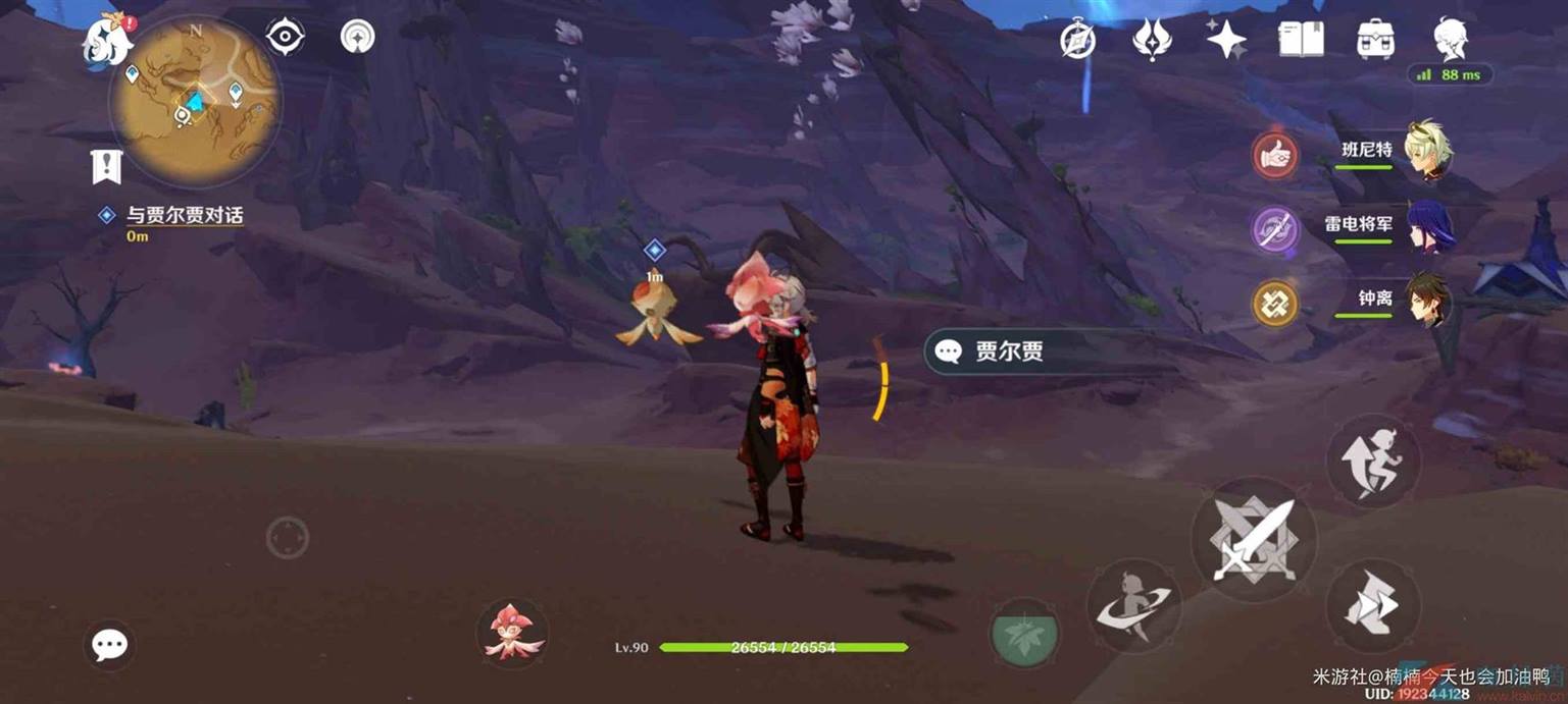 《原神》3.6浮光鸣召世界任务解锁攻略
