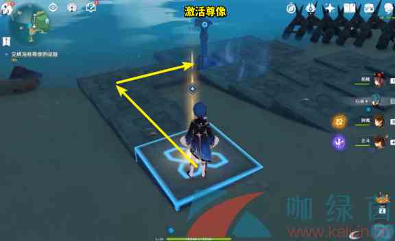《原神》孤独的海兽解密攻略