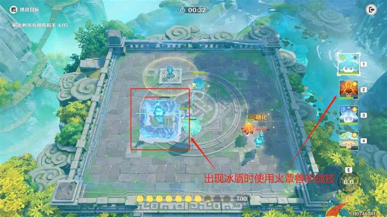 《原神》3.5灵蕈棋阵第七天戒定狂象通关攻略