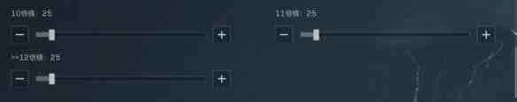 三角洲行动手机端灵敏度怎么设置好