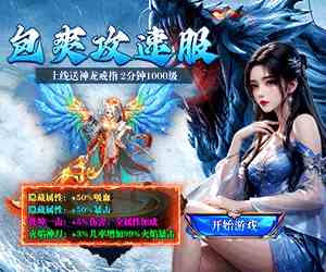 2024纯正贪玩蓝月手游必玩榜 贪玩蓝月手游热血版在线