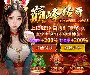 2024纯正贪玩蓝月手游必玩榜 贪玩蓝月手游热血版在线
