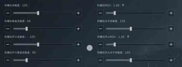 三角洲行动手机端灵敏度怎么设置好