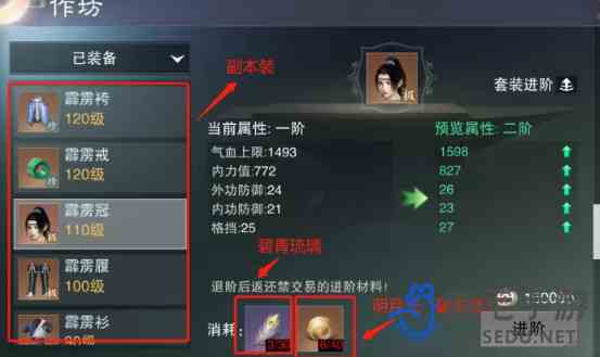 《一梦江湖》碧青琉璃刷新位置