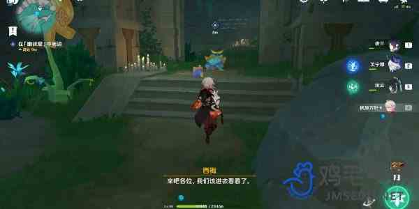 《原神》4.8荷叶与森林的答案任务攻略