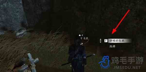 《燕云十六声》万事知任务攻略