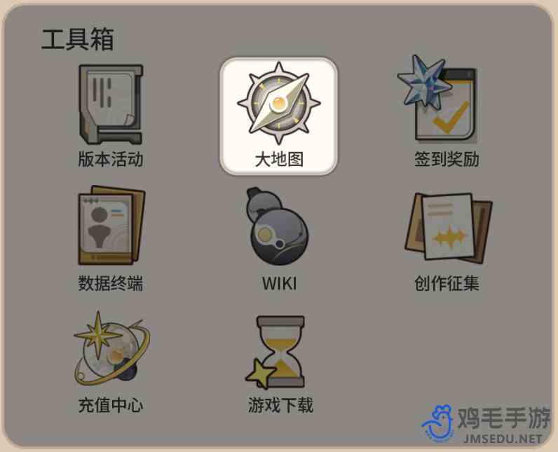 《鸣潮》库街区大地图工具使用方法