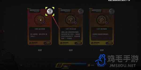 《绝区零》资质考核外围挑战攻略