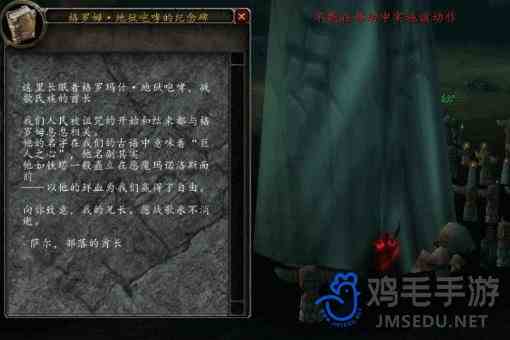 《魔兽世界》见证者与英雄任务攻略