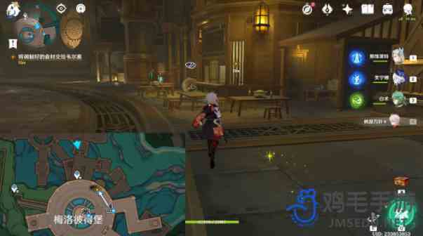 《原神》希格雯传说任务美容专家任务攻略