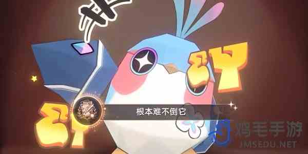 《崩坏星穹铁道》2.3根本难不倒它成就攻略