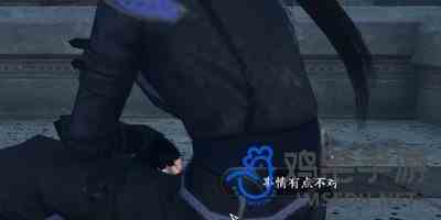 《逆水寒手游》莫信生人任务攻略