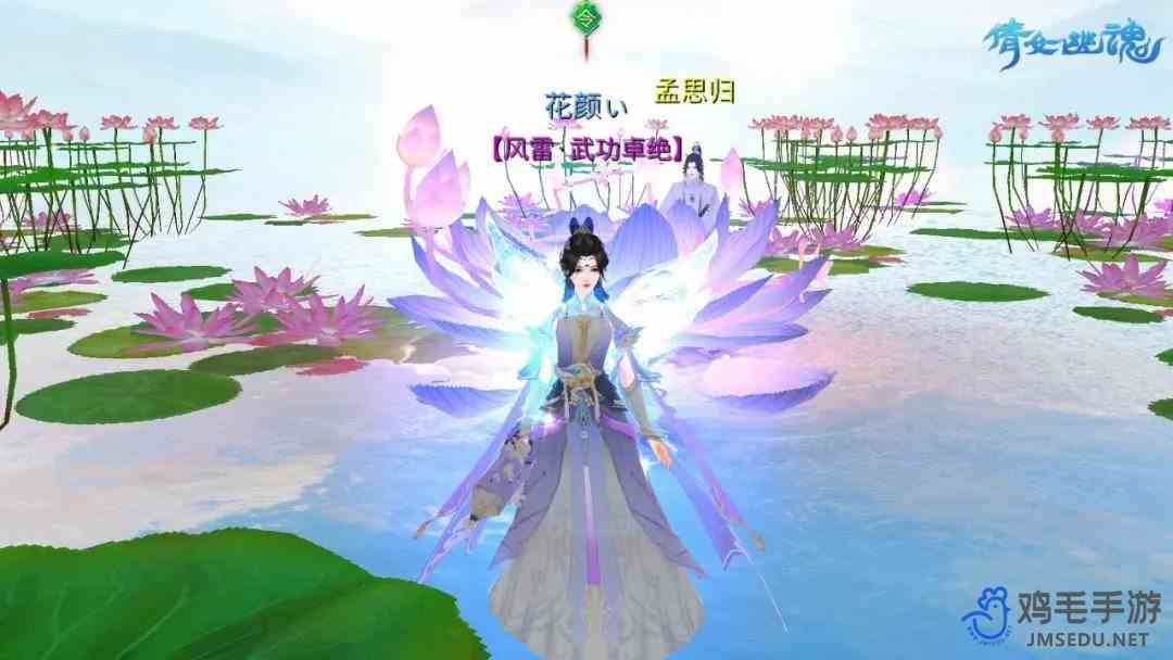 《倩女幽魂》快速升级方法