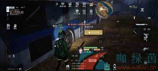 《黎明觉醒生机》幻想派对任务解锁攻略