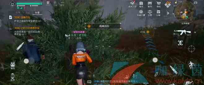 《黎明觉醒生机》突发事件逃离危险任务解锁攻略