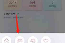 《以闪亮之名》礼包兑换码使用方法介绍