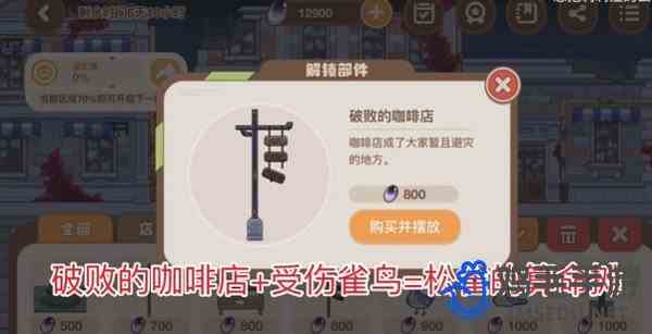 《崩坏3》忆境幻旅全隐藏成就解锁攻略