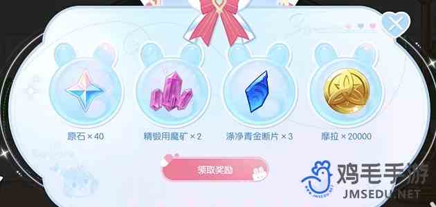 《原神》希格雯分享H5心意涂鸦活动地址