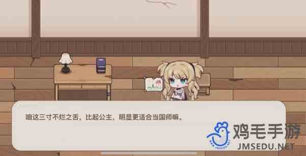 《崩坏3》忆境幻旅全隐藏成就解锁攻略